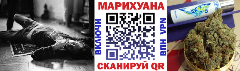 Купить Альфа ПВП  МАРИХУАНА  Кокаин  Меф  Гашиш  Анадырь