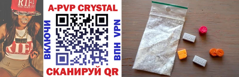 Купить  Анадырь  Alpha-PVP СК КРИС 