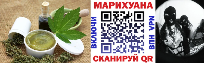 Canna-Cookies марихуана  Купить закладки  Анадырь 