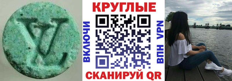 Ecstasy 280 MDMA Анадырь