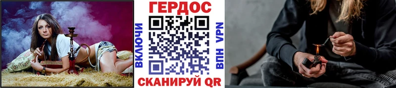 Купить где Анадырь Героин герыч