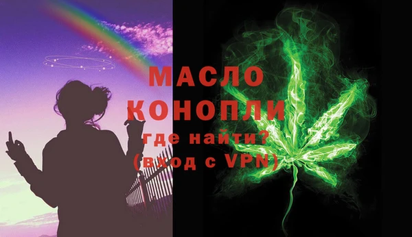 а пвп мука Богородск
