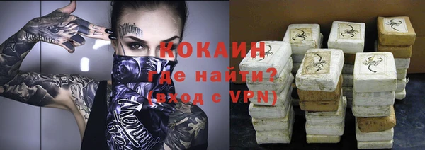 а пвп мука Богородск