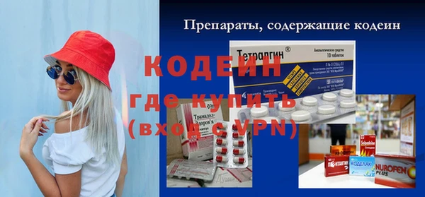 а пвп мука Богородск