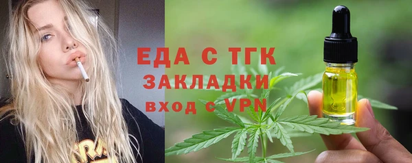 меф VHQ Богородицк