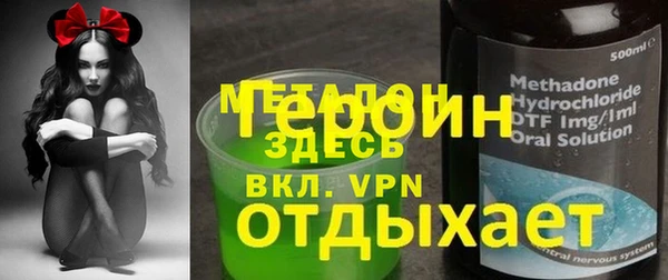 меф VHQ Богородицк