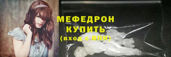 а пвп мука Богородск