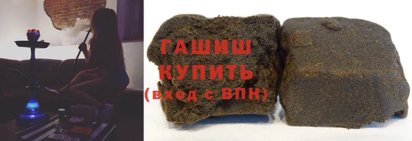 каннабис Беломорск