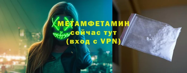 меф VHQ Богородицк