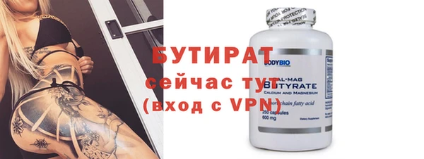 дмт Протвино