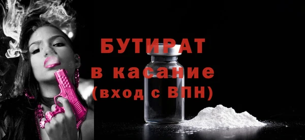 прущая мука Богданович
