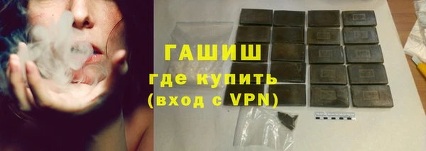 меф VHQ Богородицк