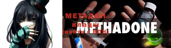 крисы Пролетарск