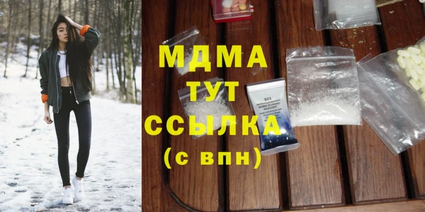 дмт Протвино