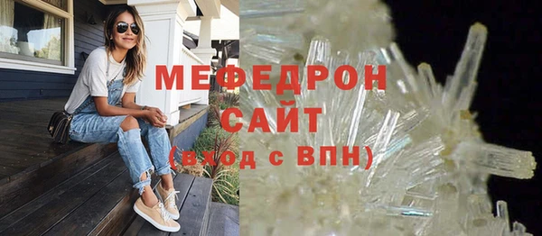 каннабис Беломорск