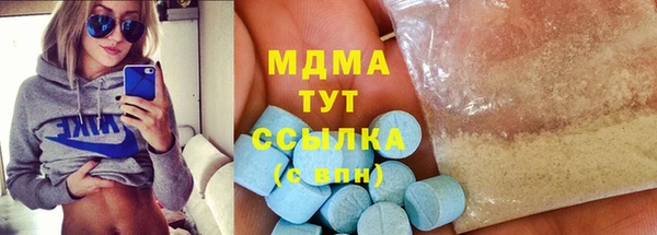 а пвп мука Богородск