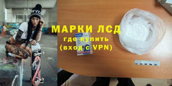 а пвп мука Богородск
