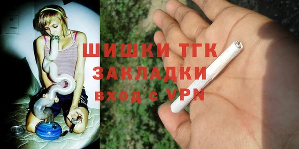 а пвп мука Богородск