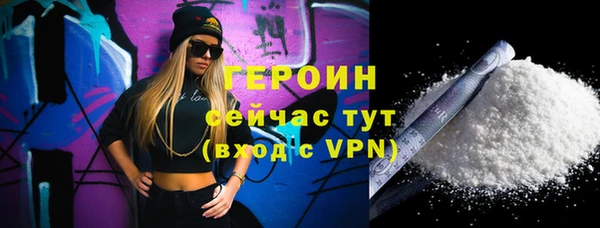 меф VHQ Богородицк