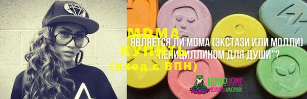меф VHQ Богородицк