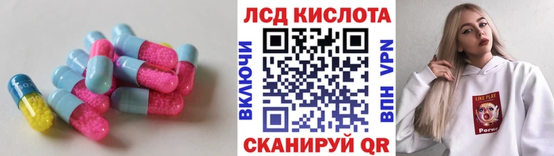 Купить  Анадырь  ЛСД экстази ecstasy 