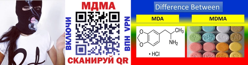 MDMA VHQ  Купить  Анадырь 
