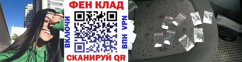 Метамфетамин Methamphetamine  Купить где  Анадырь 