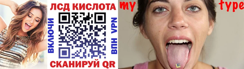 Наркотические марки 1,8мг  Купить где  Анадырь 