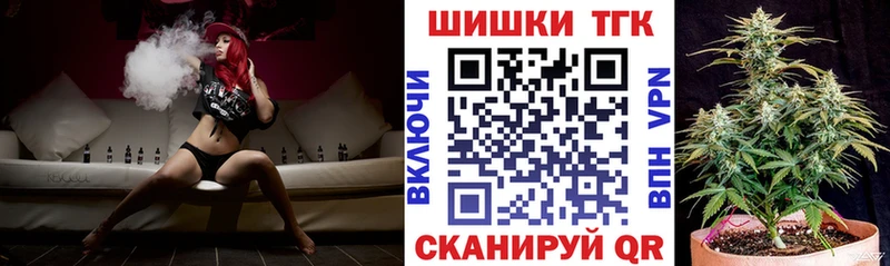 Купить где  Анадырь  Конопля конопля 